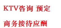 潮州市最好十大KTV会所消费排名