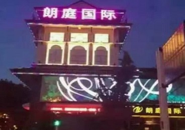 潮州市最好高档KTV佳丽陪酒质量好-朗廷国际KTV美女多消费体验