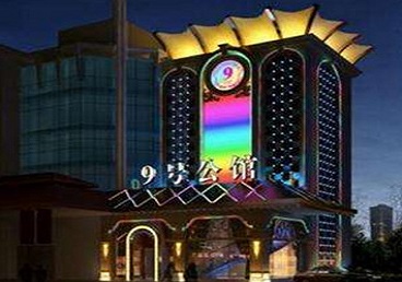 潮州市好玩开放荤素KTV推荐-九号公馆KTV消费价格口碑点评