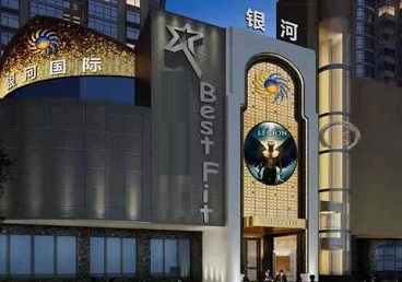 潮州市KTV荤台花场公主服务好-银河国际KTV花场消费点评